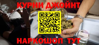 марки nbome Будённовск