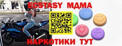 MDMA Бугуруслан