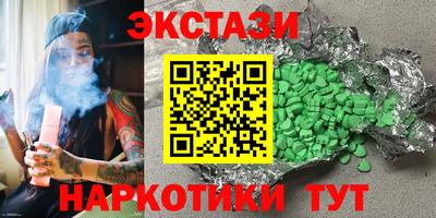 наркотики Бузулук