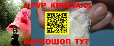 марки nbome Будённовск