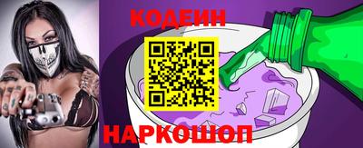 мефедрон VHQ Будённовск