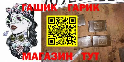 марки nbome Будённовск