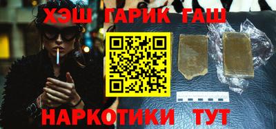 прущие крисы Абакан