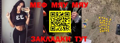 мефедрон VHQ Будённовск