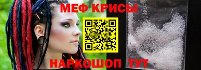 мефедрон VHQ Будённовск