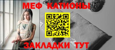 мефедрон VHQ Будённовск