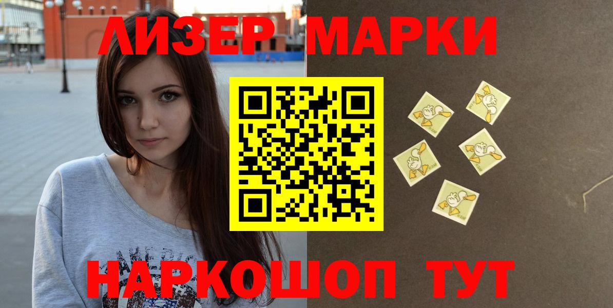 LSD-25 экстази кислота  Лсд 25 экстази кислота  Кольчугино  Вход с VPN 