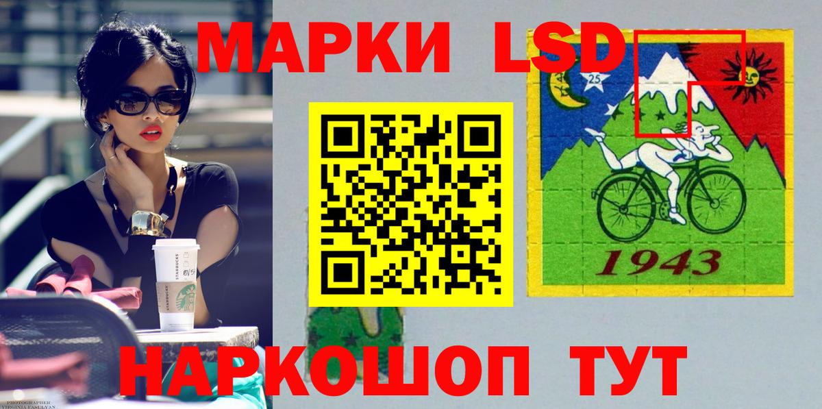 ЛСД экстази ecstasy Кольчугино