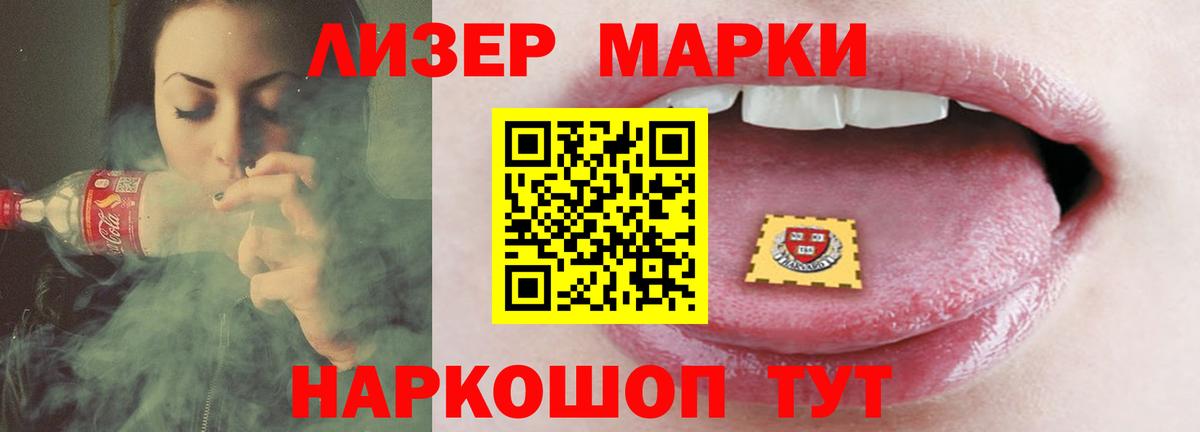 ГАШ  Мяу-Мяу  Вход с VPN  Марихуана  Cocaine  25-NBOMe  Кольчугино  Мяу-Мяу 