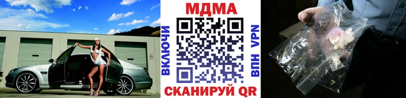 где купить наркоту  сайты даркнета как зайти  МДМА молли  Кольчугино 
