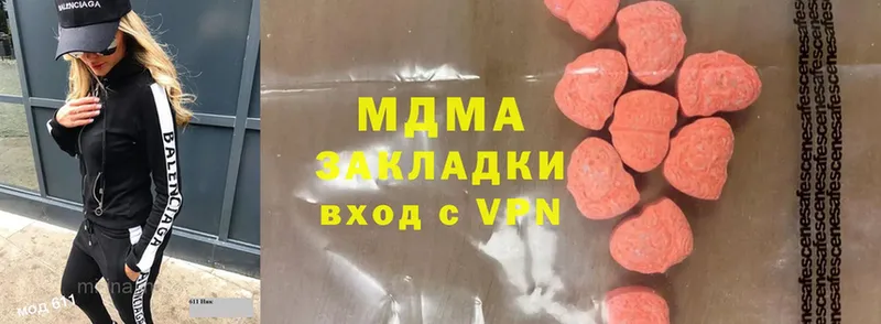 где найти наркотики  Кольчугино  это формула  MDMA кристаллы 