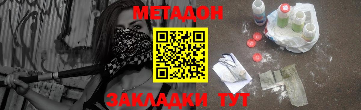 COCAIN  МДМА  Каннабис  Кольчугино  Гашиш  МЕФ   МЕФ  