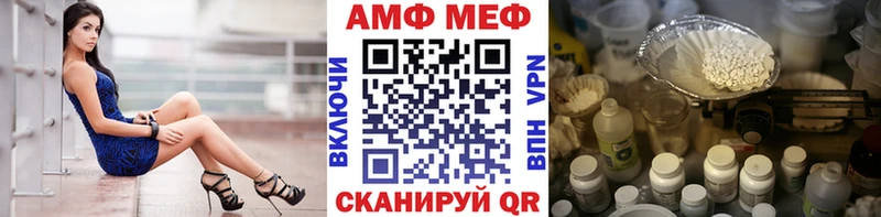 ОМГ ОМГ ССЫЛКА  купить наркотик  Кольчугино  Метамфетамин пудра 