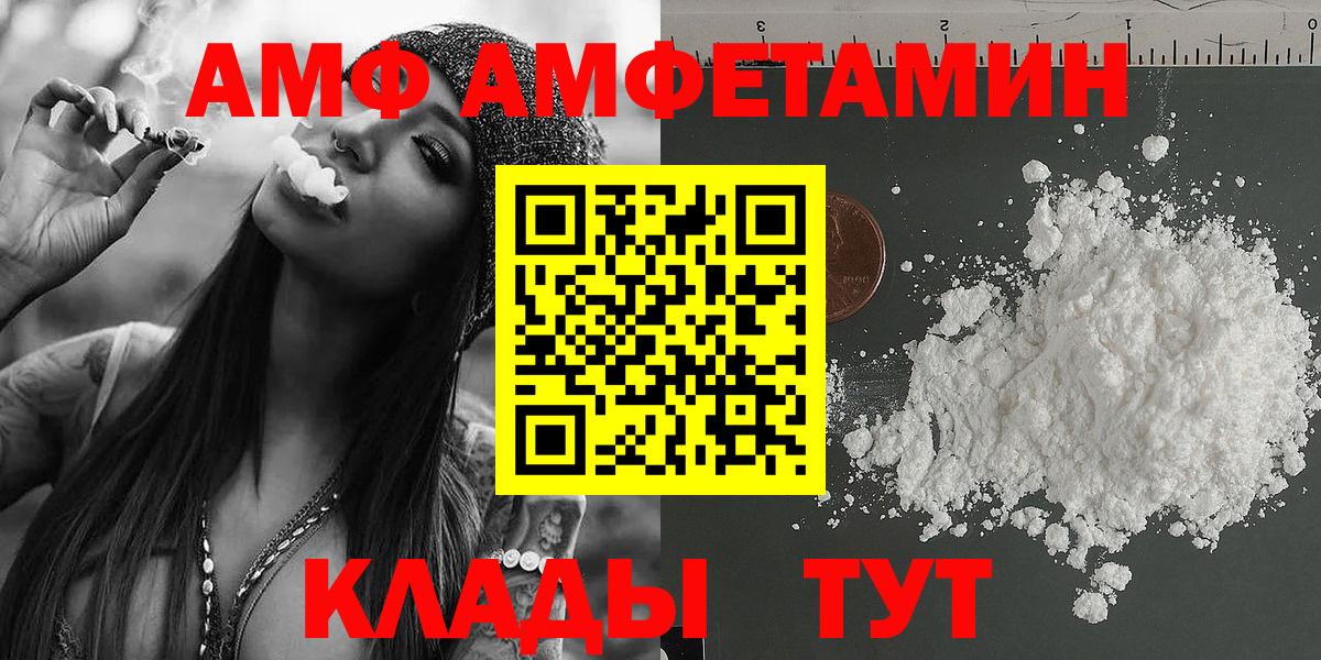 Кольчугино  МЕТАМФЕТАМИН мет  Метамфетамин  Вход с VPN  МЕТАМФЕТАМИН мет 