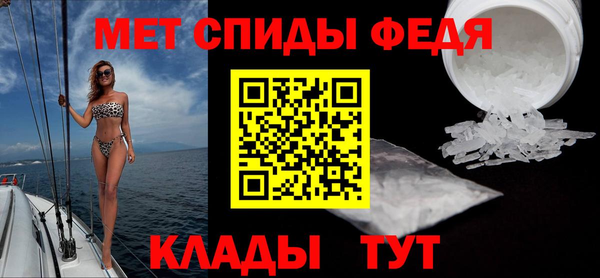 Метамфетамин винт  Кольчугино 