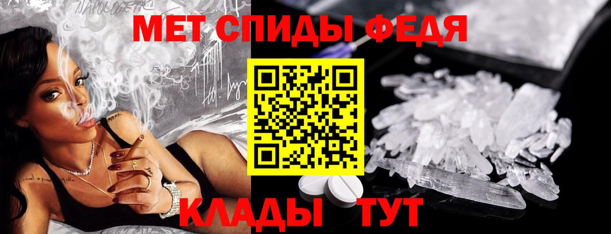 Метамфетамин Декстрометамфетамин 99.9% Кольчугино
